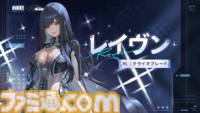 『NIKKE』×『ステラーブレイド』夢の同時コラボ＆『ニーア オートマタ』コラボ復刻も決定。キーマン総出演の記念番組潜入リポート