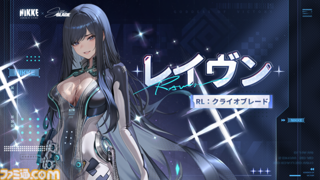 『NIKKE』×『ステラーブレイド』夢の同時コラボ＆『ニーア オートマタ』コラボ復刻も決定。キーマン総出演の記念番組潜入リポート