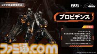 『NIKKE』×『ステラーブレイド』夢の同時コラボ＆『ニーア オートマタ』コラボ復刻も決定。キーマン総出演の記念番組潜入リポート