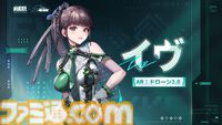 『NIKKE』×『ステラーブレイド』夢の同時コラボ＆『ニーア オートマタ』コラボ復刻も決定。キーマン総出演の記念番組潜入リポート