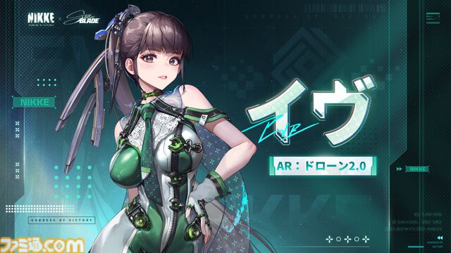 『NIKKE』×『ステラーブレイド』夢の同時コラボ＆『ニーア オートマタ』コラボ復刻も決定。キーマン総出演の記念番組潜入リポート