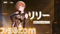 『NIKKE』×『ステラーブレイド』夢の同時コラボ＆『ニーア オートマタ』コラボ復刻も決定。キーマン総出演の記念番組潜入リポート