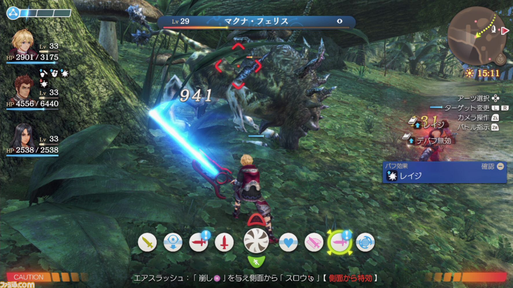 ゼノブレイドDE 2 3 ゼノブレイド DE』5周年。Wiiを代表するRPGが“決定版”としてSwitchで