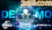 『神話構想スターノート』序盤ステージをプレイ可能な体験版が本日配信。神話とSFが交差する世界で地球再生を目指すローグライクアクション