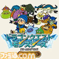 HD-2D版『ドラクエ3』が25%オフ。ドラクエの日記念で『ドラクエ』シリーズタイトルが割引になる特別セールを開催