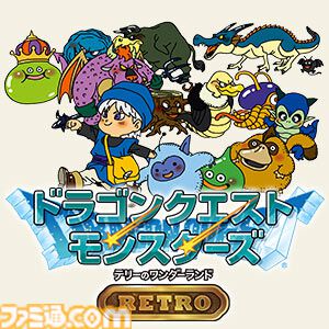 HD-2D版『ドラクエ3』が25%オフ。ドラクエの日記念で『ドラクエ』シリーズタイトルが割引になる特別セールを開催