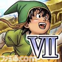 HD-2D版『ドラクエ3』が25%オフ。ドラクエの日記念で『ドラクエ』シリーズタイトルが割引になる特別セールを開催