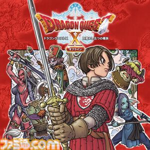 HD-2D版『ドラクエ3』が25%オフ。ドラクエの日記念で『ドラクエ』シリーズタイトルが割引になる特別セールを開催