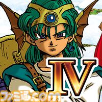 HD-2D版『ドラクエ3』が25%オフ。ドラクエの日記念で『ドラクエ』シリーズタイトルが割引になる特別セールを開催