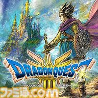 HD-2D版『ドラクエ3』が25%オフ。ドラクエの日記念で『ドラクエ』シリーズタイトルが割引になる特別セールを開催