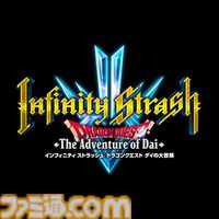 HD-2D版『ドラクエ3』が25%オフ。ドラクエの日記念で『ドラクエ』シリーズタイトルが割引になる特別セールを開催