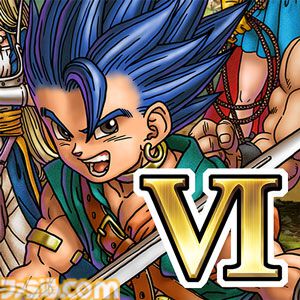 HD-2D版『ドラクエ3』が25%オフ。ドラクエの日記念で『ドラクエ』シリーズタイトルが割引になる特別セールを開催