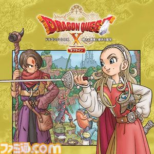 HD-2D版『ドラクエ3』が25%オフ。ドラクエの日記念で『ドラクエ』シリーズタイトルが割引になる特別セールを開催