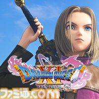 HD-2D版『ドラクエ3』が25%オフ。ドラクエの日記念で『ドラクエ』シリーズタイトルが割引になる特別セールを開催