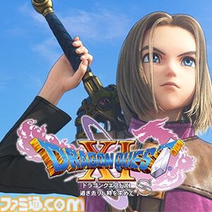 HD-2D版『ドラクエ3』が25%オフ。ドラクエの日記念で『ドラクエ』シリーズタイトルが割引になる特別セールを開催