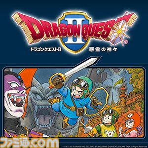 HD-2D版『ドラクエ3』が25%オフ。ドラクエの日記念で『ドラクエ』シリーズタイトルが割引になる特別セールを開催