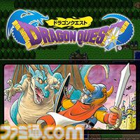 HD-2D版『ドラクエ3』が25%オフ。ドラクエの日記念で『ドラクエ』シリーズタイトルが割引になる特別セールを開催