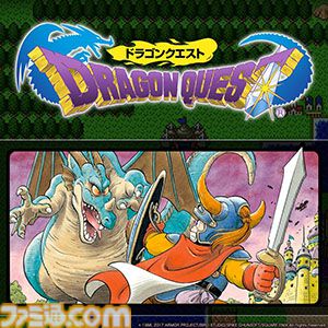 HD-2D版『ドラクエ3』が25%オフ。ドラクエの日記念で『ドラクエ』シリーズタイトルが割引になる特別セールを開催