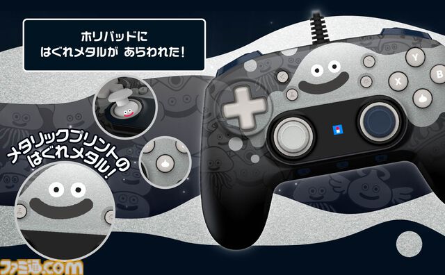 『ドラゴンクエスト』スライム＆はぐれメタルのかわいいPC用コントローラー2種が本日（5/27）発売。割り当て用の背面ボタン、ヘッドセット端子など搭載