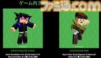 『マインクラフト』クリーパーがデザインされたRazerコラボゲーミングマウス・キーボードが6月27日に発売。本日（5/27）より予約開始