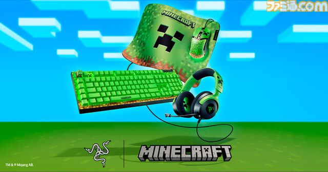 『マインクラフト』クリーパーがデザインされたRazerコラボゲーミングマウス・キーボードが6月27日に発売。本日（5/27）より予約開始