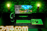 『マインクラフト』クリーパーがデザインされたRazerコラボゲーミングマウス・キーボードが6月27日に発売。本日（5/27）より予約開始