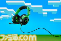 『マインクラフト』クリーパーがデザインされたRazerコラボゲーミングマウス・キーボードが6月27日に発売。本日（5/27）より予約開始