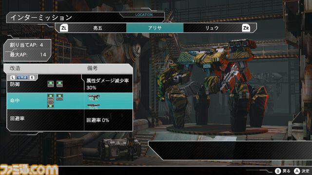 『フロントミッション サード：リメイク』が6月26日に発売。戦術バトルの醍醐味を楽しめる新モード“クイックコンバット”が搭載