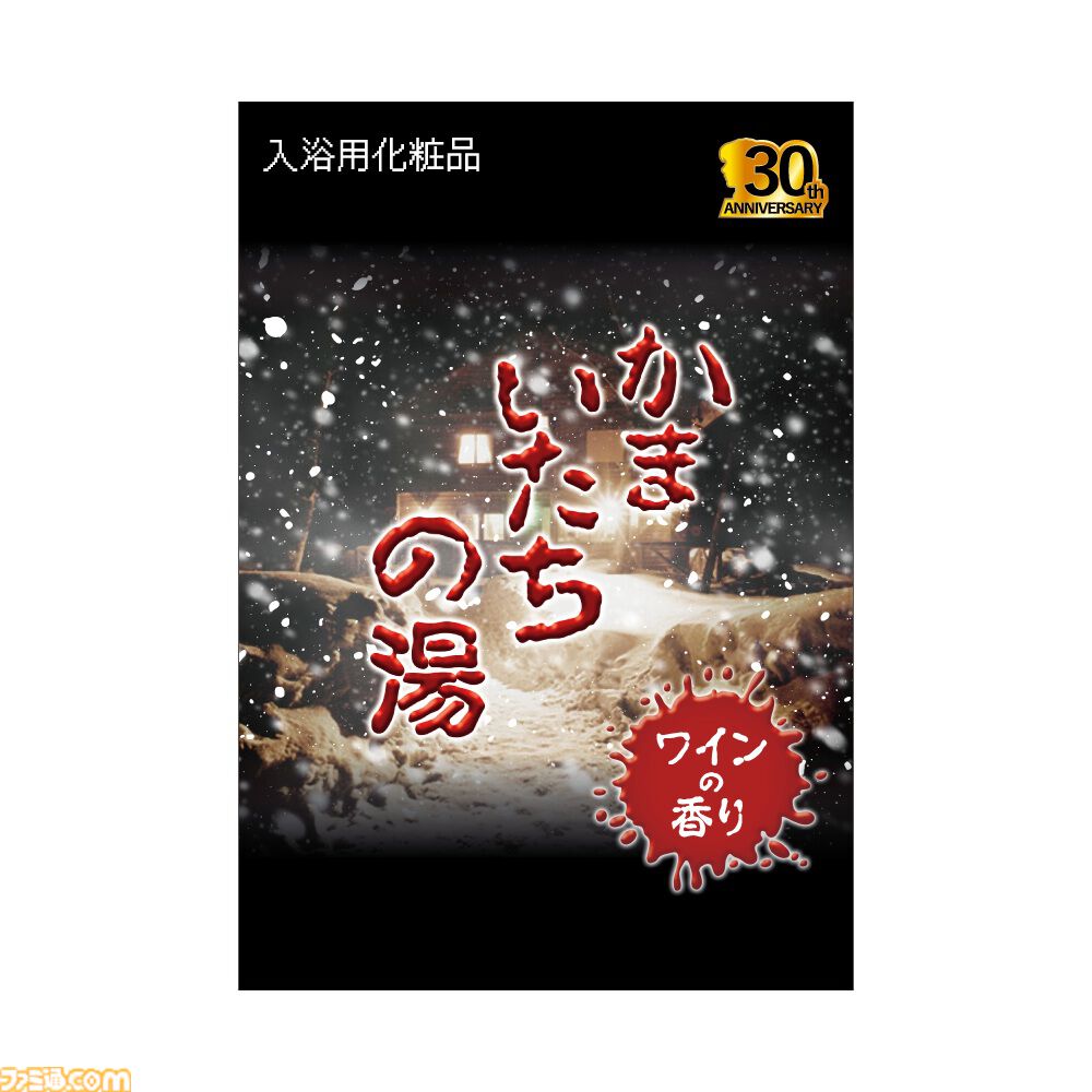 かまいたちの夜』シリーズ30周年を記念したポップアップショップが6月