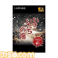 『かまいたちの夜』シリーズ30周年を記念したポップアップショップが6月18日より開催。ペンションシュプールで透や真理たちと撮影できるフォトスポットも設置