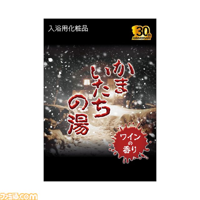 『かまいたちの夜』シリーズ30周年を記念したポップアップショップが6月18日より開催。ペンションシュプールで透や真理たちと撮影できるフォトスポットも設置