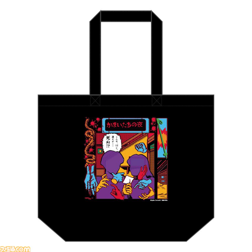 かまいたちの夜』シリーズ30周年を記念したポップアップショップが6月