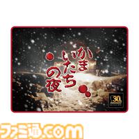 『かまいたちの夜』シリーズ30周年を記念したポップアップショップが6月18日より開催。ペンションシュプールで透や真理たちと撮影できるフォトスポットも設置