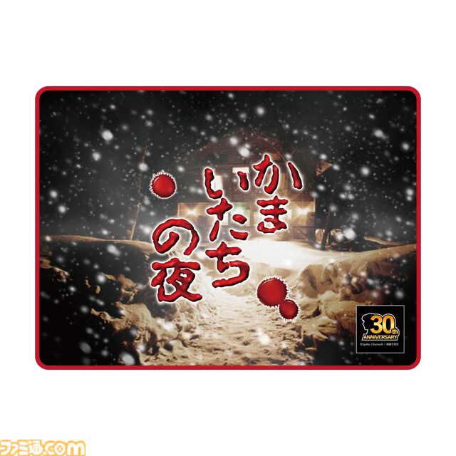 『かまいたちの夜』シリーズ30周年を記念したポップアップショップが6月18日より開催。ペンションシュプールで透や真理たちと撮影できるフォトスポットも設置