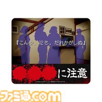『かまいたちの夜』シリーズ30周年を記念したポップアップショップが6月18日より開催。ペンションシュプールで透や真理たちと撮影できるフォトスポットも設置