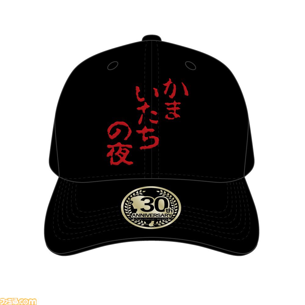 『かまいたちの夜』シリーズ30周年を記念したポップアップショップが6月18日より開催。ペンションシュプールで透や真理たちと撮影できるフォトスポットも設置