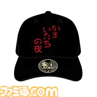 『かまいたちの夜』シリーズ30周年を記念したポップアップショップが6月18日より開催。ペンションシュプールで透や真理たちと撮影できるフォトスポットも設置