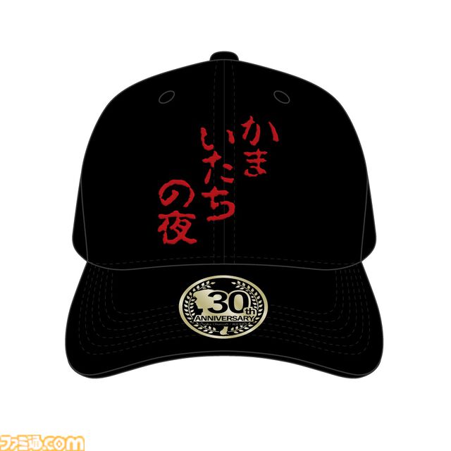 『かまいたちの夜』シリーズ30周年を記念したポップアップショップが6月18日より開催。ペンションシュプールで透や真理たちと撮影できるフォトスポットも設置