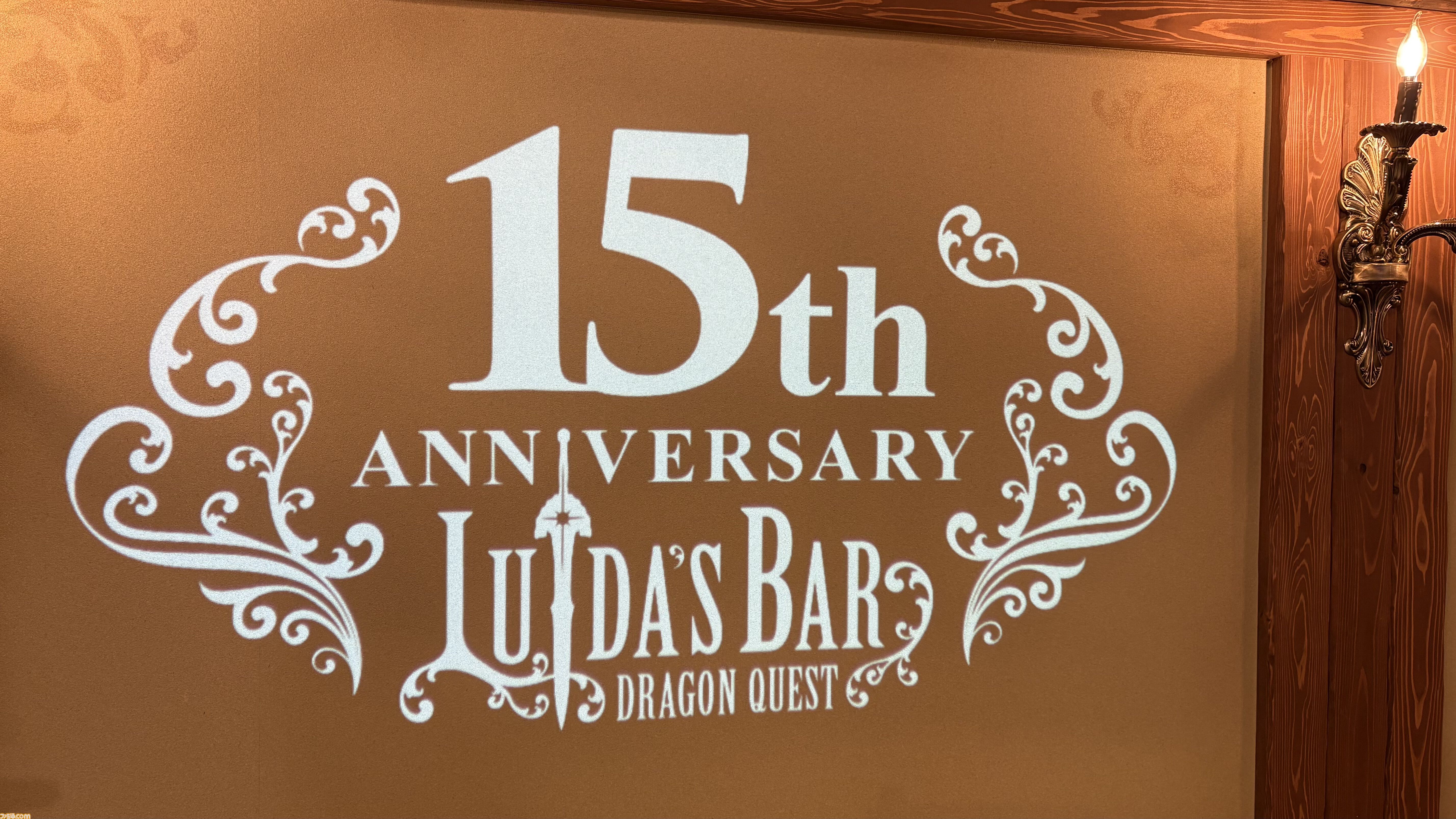 “LUIDA'S BAR”（ルイーダの酒場）が6年ぶりに“レベル9”へレベルアップ！ 全25品の新メニューも加わって『ドラクエ』とカラオケパセラのコラボカフェはさらに進化
