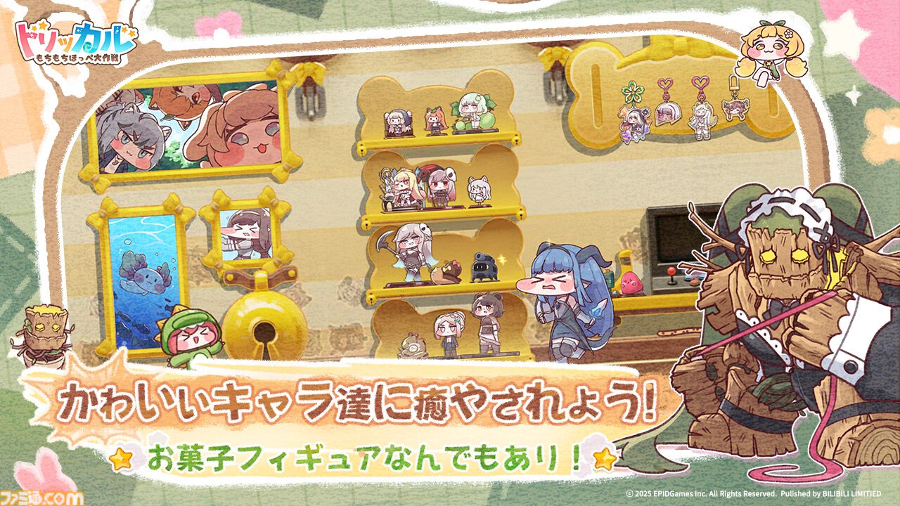 画像ページ (8/8) 『トリッカル・もちもちほっペ大作戦』1日10分で