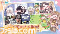 『トリッカル・もちもちほっペ大作戦』1日10分で遊べるほっぺぷにぷにゲームが2025年下半期に配信。110連ガチャなどがもらえる事前登録が受付中