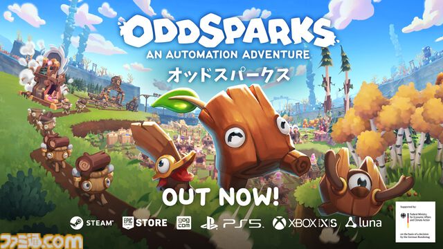 『オッドスパークス：オートメーション アドベンチャー』自動の工場を築き、冒険も楽しむアクション・シミュレーションゲーム。PS5、Xbox Series X|S版が本日（5/27）発売