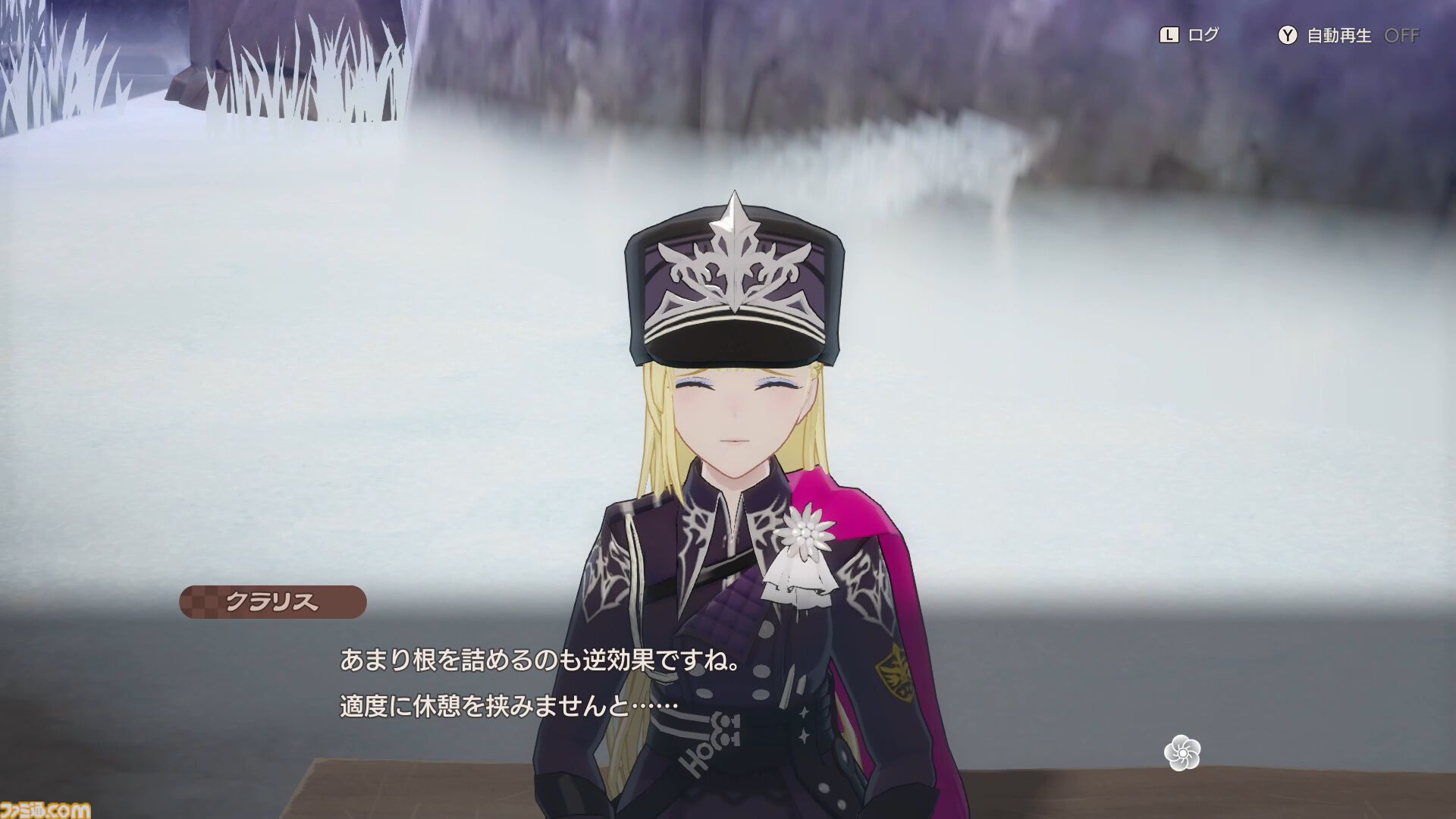 『龍の国 ルーンファクトリー』発売直前20ページ特集！ 描き下ろし表紙＆ゲームの遊びかたや里の復興などシステムを中心に徹底解説。前川ディレクターのインタビューも必見！【先出し週刊ファミ通】