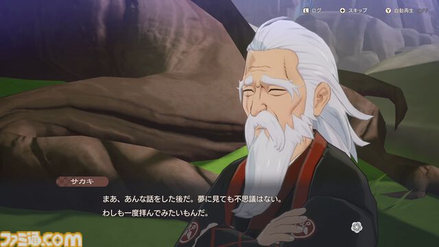 『龍の国 ルーンファクトリー』発売直前20ページ特集！ 描き下ろし表紙＆ゲームの遊びかたや里の復興などシステムを中心に徹底解説。前川ディレクターのインタビューも必見！【先出し週刊ファミ通】