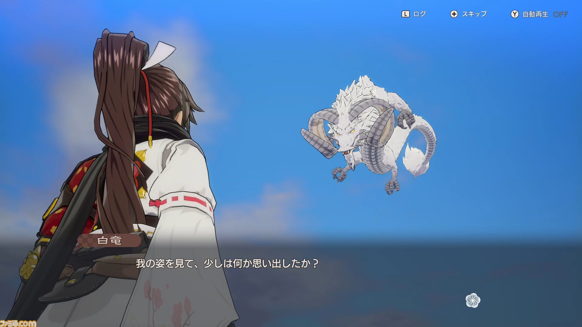 『龍の国 ルーンファクトリー』発売直前20ページ特集！ 描き下ろし表紙＆ゲームの遊びかたや里の復興などシステムを中心に徹底解説。前川ディレクターのインタビューも必見！【先出し週刊ファミ通】