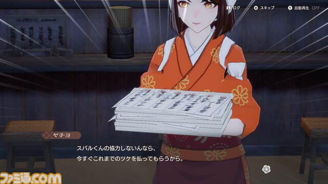 『龍の国 ルーンファクトリー』発売直前20ページ特集！ 描き下ろし表紙＆ゲームの遊びかたや里の復興などシステムを中心に徹底解説。前川ディレクターのインタビューも必見！【先出し週刊ファミ通】