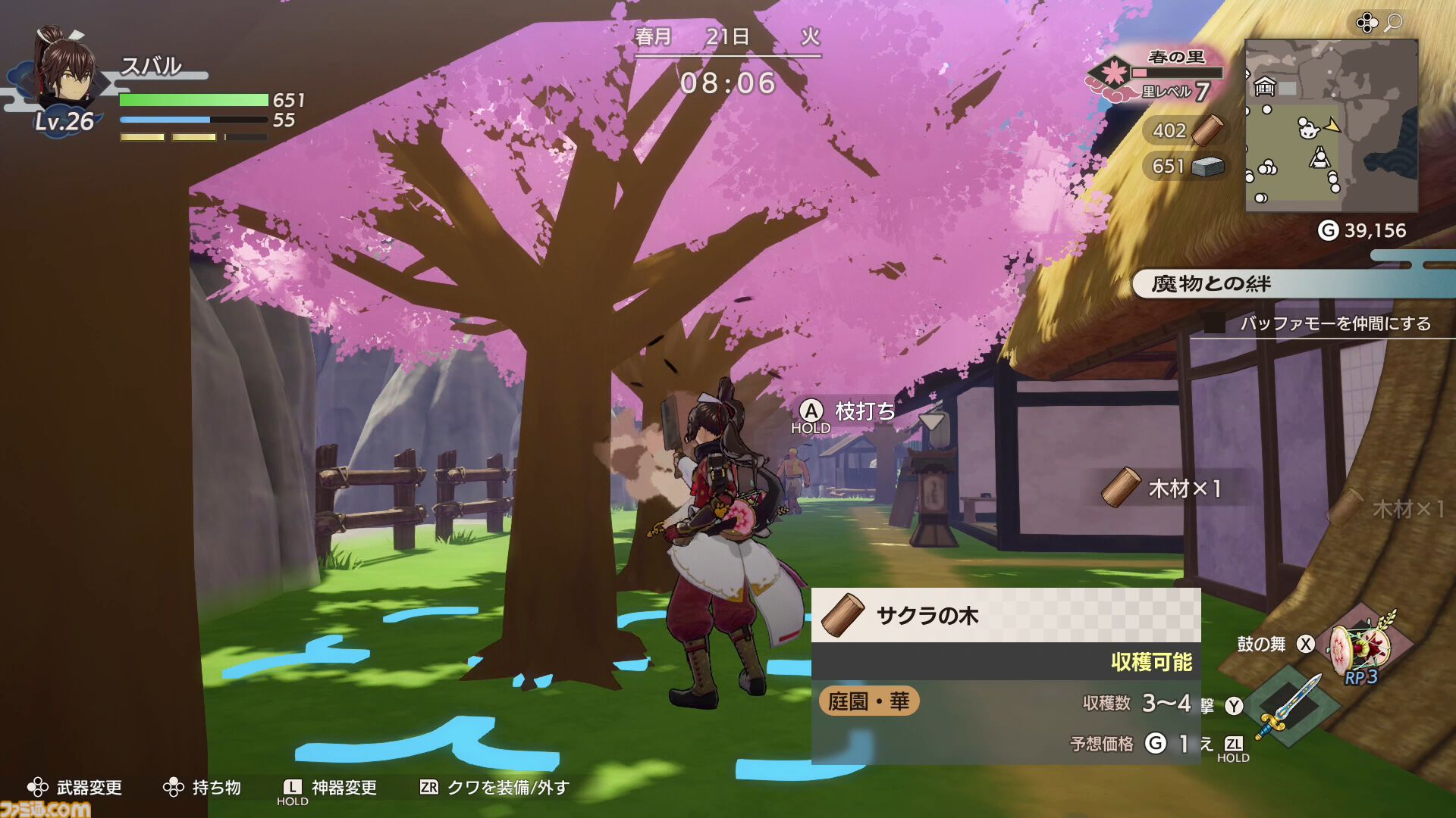 『龍の国 ルーンファクトリー』発売直前20ページ特集！ 描き下ろし表紙＆ゲームの遊びかたや里の復興などシステムを中心に徹底解説。前川ディレクターのインタビューも必見！【先出し週刊ファミ通】