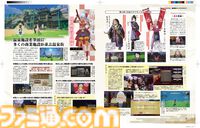 『龍の国 ルーンファクトリー』発売直前20ページ特集！ 描き下ろし表紙＆ゲームの遊びかたや里の復興などシステムを中心に徹底解説。前川ディレクターのインタビューも必見！【先出し週刊ファミ通】