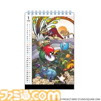 『ドラクエ』“ロトのしるし”、“ラーのかがみ”が3520円で買える時代。ドラクエの日記念の新アイテムが多数発売！