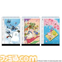『ドラクエ』“ロトのしるし”、“ラーのかがみ”が3520円で買える時代。ドラクエの日記念の新アイテムが多数発売！